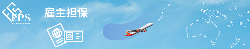Blue Simple Creative Illustration Plane Business Visa Price Service Promotion Web Banner (1000 × 200 mm) (2).png