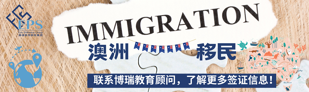 WORKING Holiday VISA (1000 × 300 px) (2).png